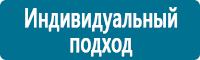 Схемы движения автотранспорта в Сургуте купить Магазин Охраны Труда fullBUILD