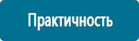 Дорожные знаки дополнительной информации в Сургуте купить Магазин Охраны Труда fullBUILD