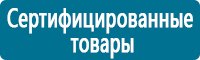 Журналы учёта по охране труда  в Сургуте купить Магазин Охраны Труда fullBUILD