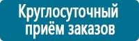 Журналы по электробезопасности в Сургуте