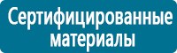 Журналы по электробезопасности в Сургуте купить Магазин Охраны Труда fullBUILD