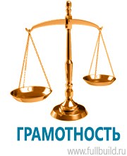 Журналы по электробезопасности в Сургуте купить Магазин Охраны Труда fullBUILD